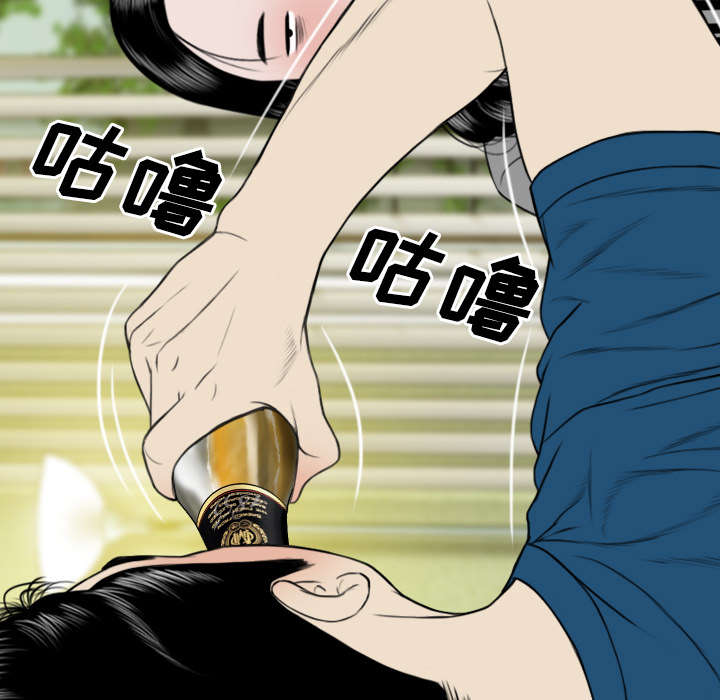 黑桃漫画,第52章：真情表白1图