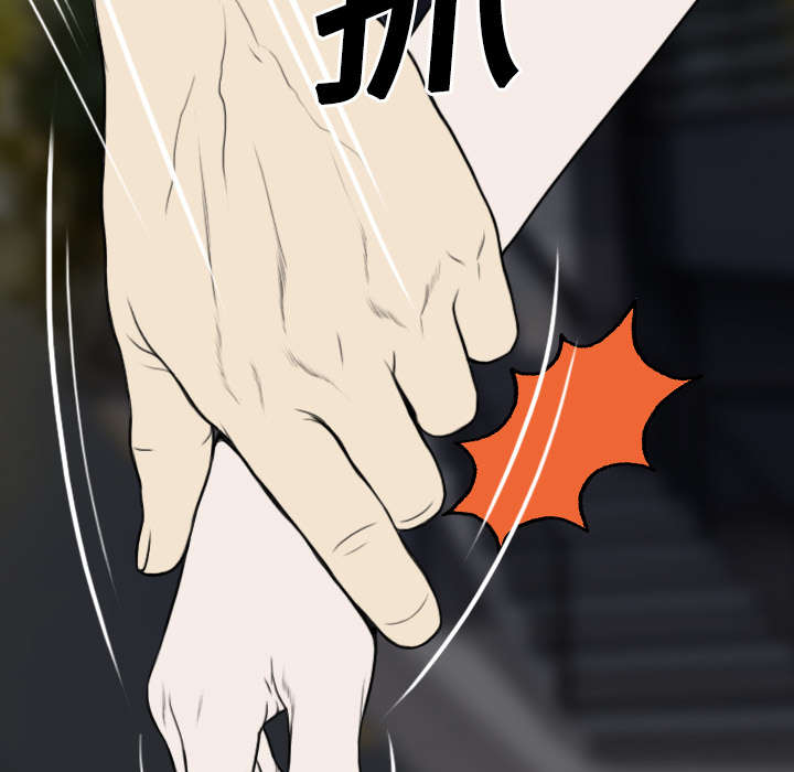 黑桃漫画,第39章：偷吻2图