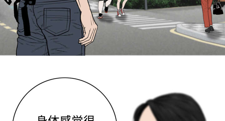 黑桃漫画,第12章：躲闪5图