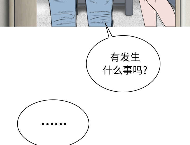 黑桃漫画,第87章：无人问津4图