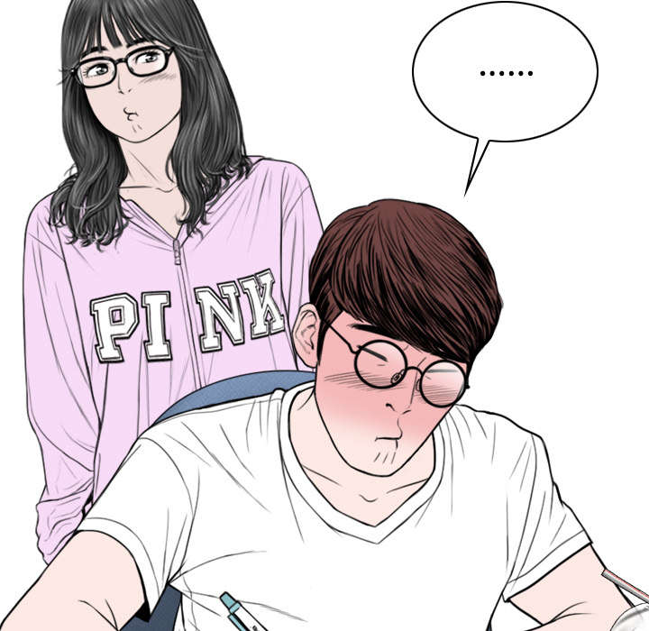 黑桃漫画,第103章：有没有感激我5图