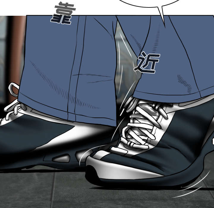 黑桃漫画,第110章：对峙5图