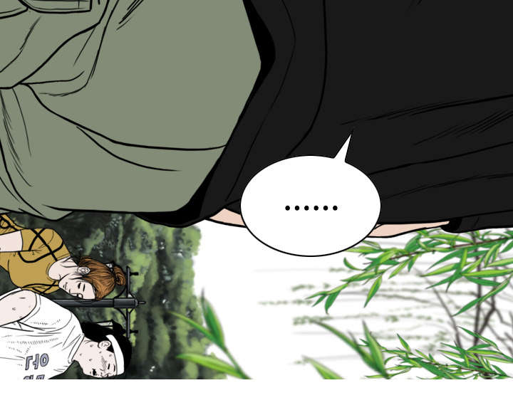 黑桃漫画,第55章：把柄2图