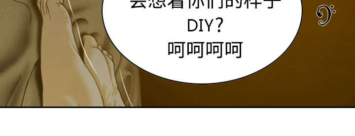 黑桃漫画,第18章：纸醉金迷2图