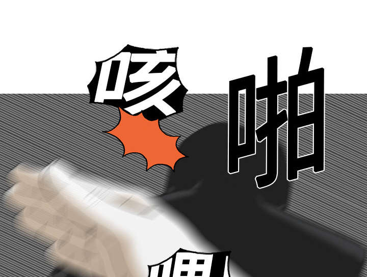 黑桃漫画,第1章：时过境迁1图