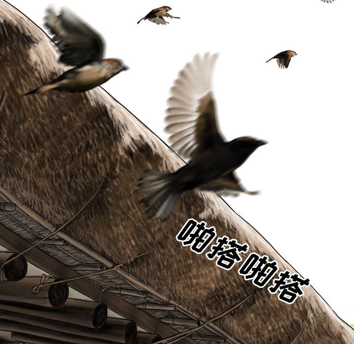 黑桃漫画,第51章：外景拍摄3图