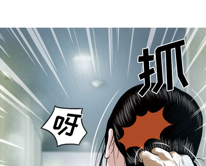 黑桃漫画,第49章：猎物5图