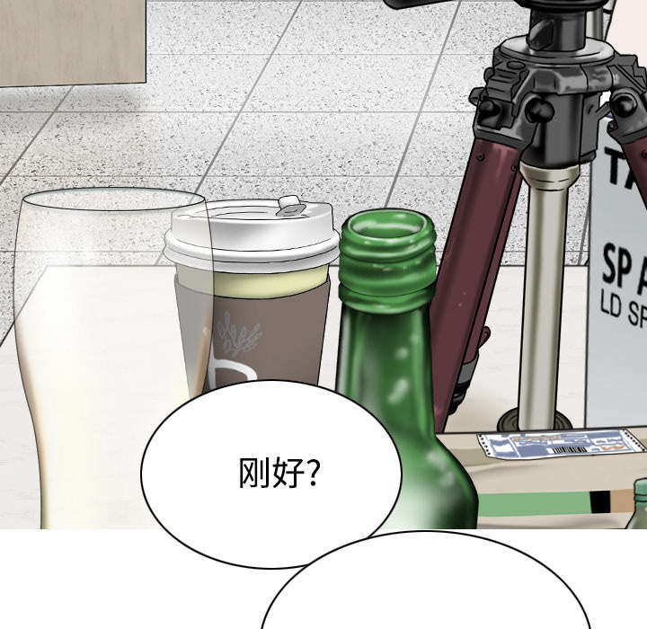黑桃漫画,第87章：无人问津5图
