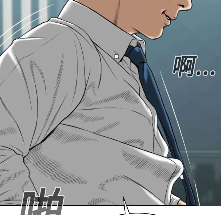 黑桃漫画,第38章：撞见3图