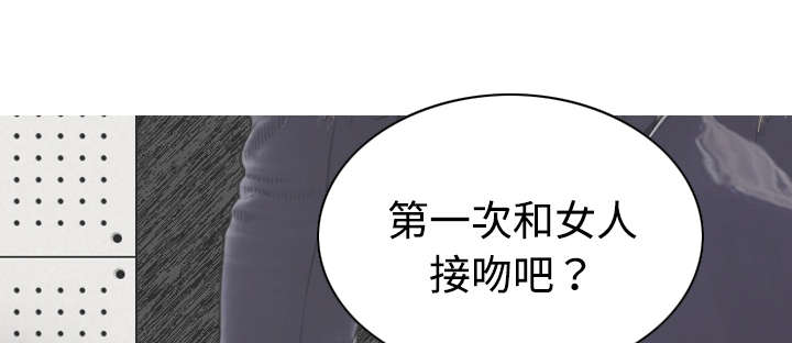黑桃漫画,第44章：女人和女人1图