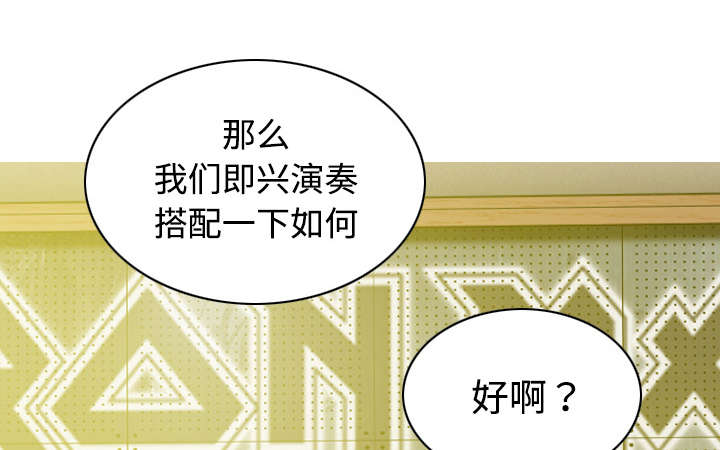黑桃漫画,第74章：乐队新成员5图