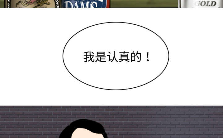 黑桃漫画,第30章：黏人1图