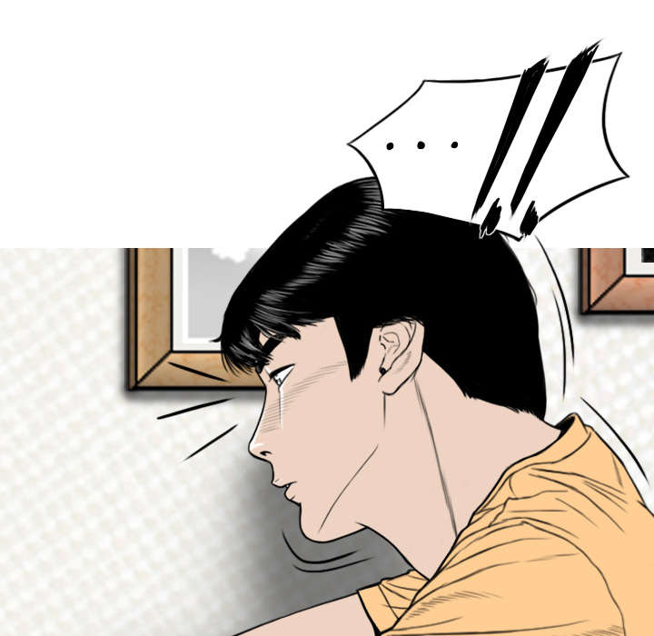 黑桃漫画,第46章：傲娇5图