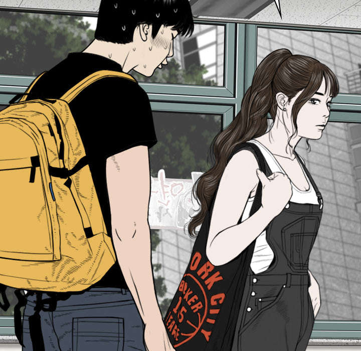黑桃漫画,第56章：失去2图