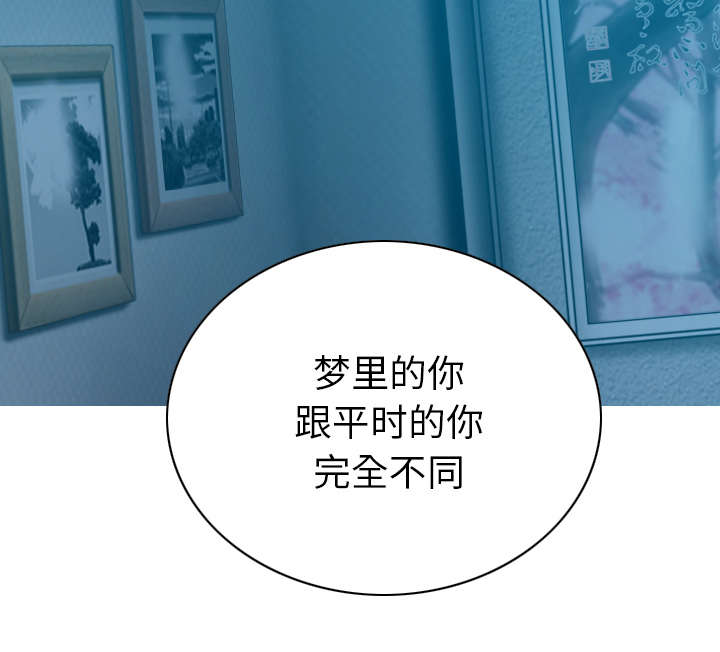 黑桃漫画,第92章：交心3图