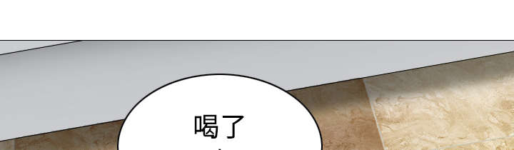 黑桃漫画,第36章：紧张的理由1图
