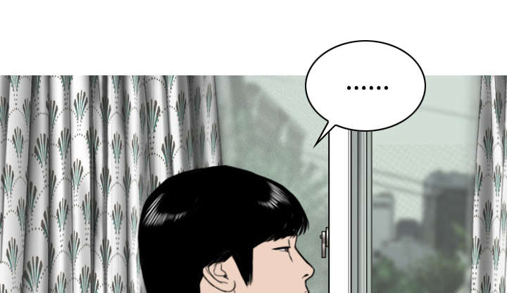 黑桃漫画,第46章：傲娇5图