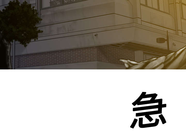 黑桃漫画,第35章：赴约1图