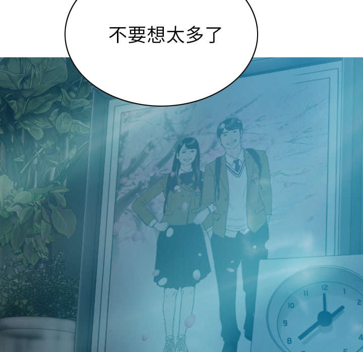 黑桃漫画,第93章：三人行5图