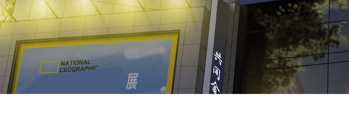 黑桃漫画,第22章：恶行1图