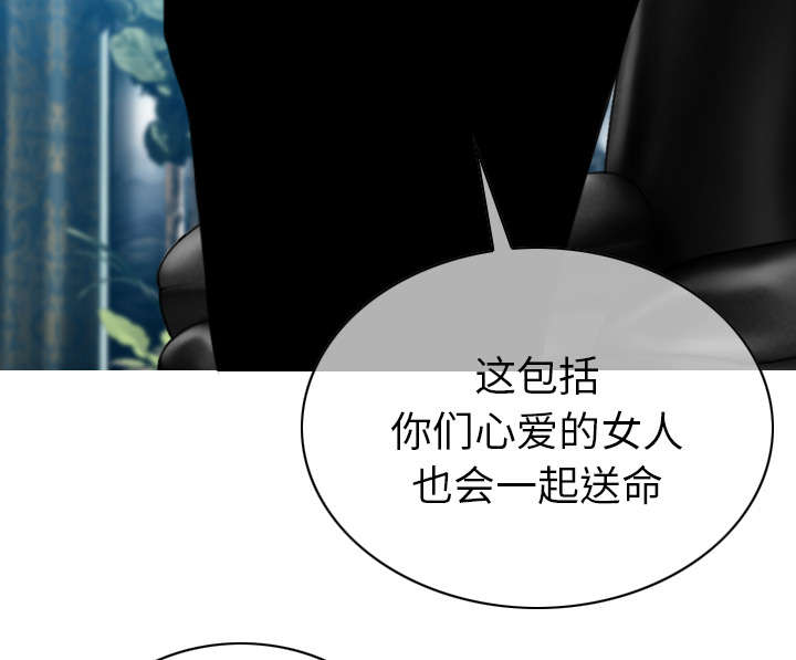 黑桃漫画,第111章：交换3图