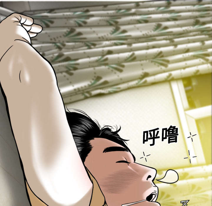 黑桃漫画,第40章：癖好特殊2图