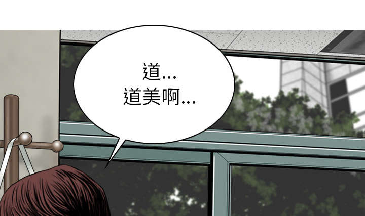 黑桃漫画,第106章：不祥的预感1图