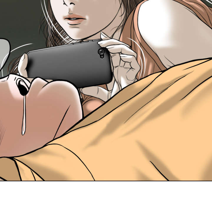 黑桃漫画,第41章：屈服1图