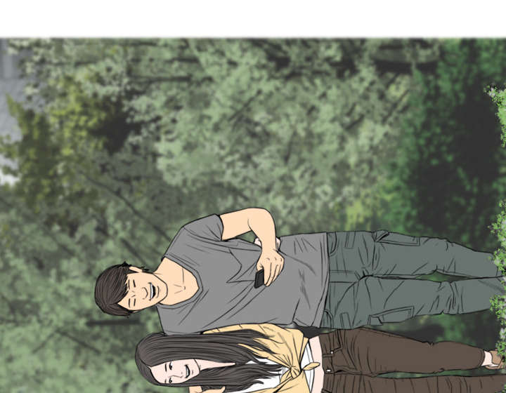黑桃漫画,第26章：赌气5图