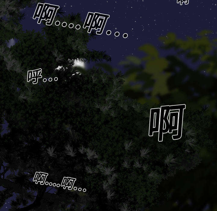 黑桃漫画,第21章：忘不掉4图