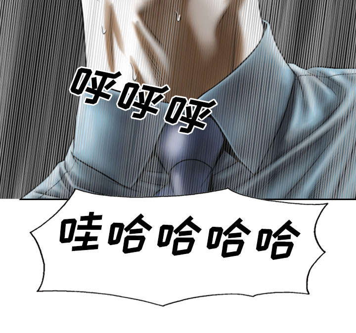 黑桃漫画,第54章：旁若无人3图