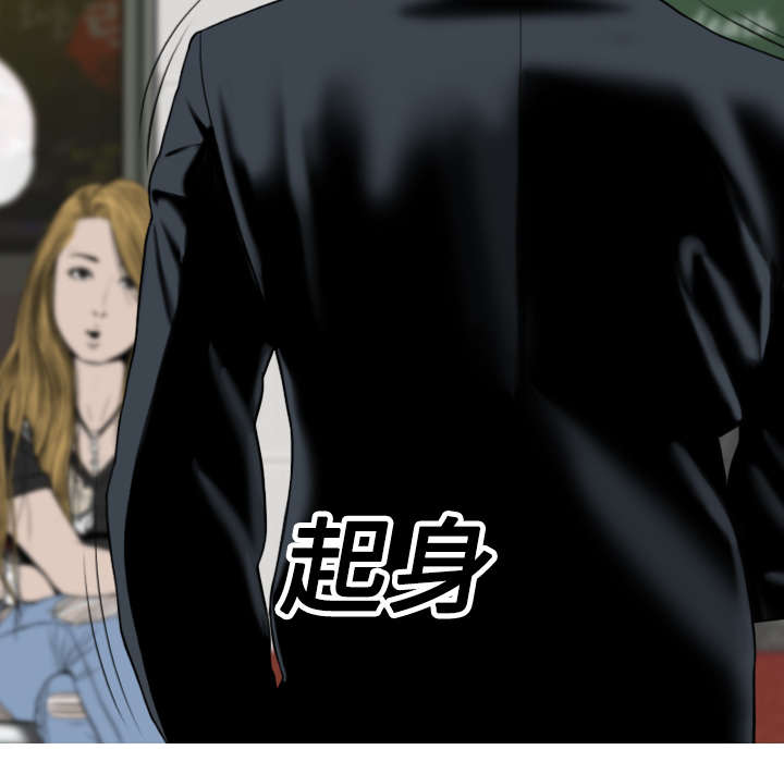黑桃漫画,第24章：合作3图
