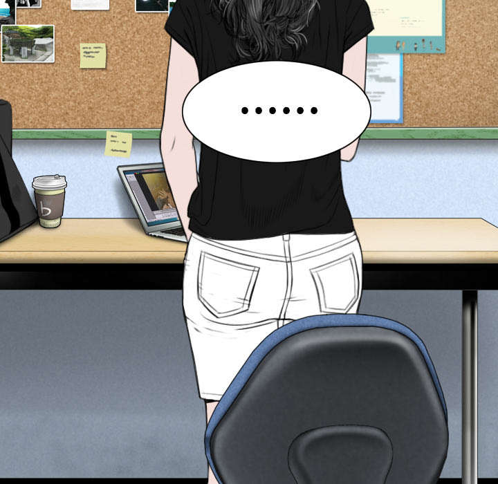 黑桃漫画,第71章：学长的秘密1图