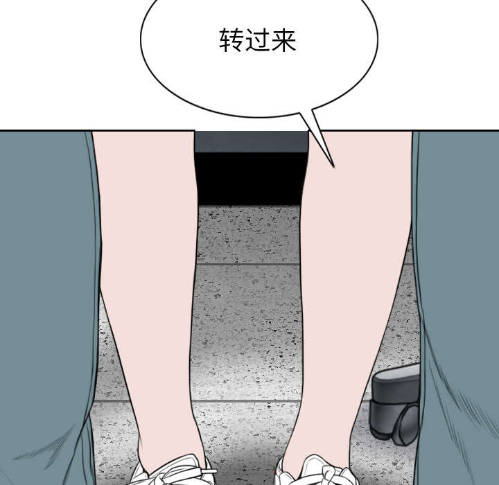 黑桃漫画,第105章：姐姐帮你3图