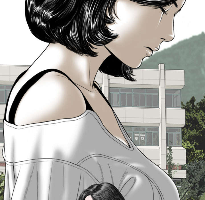 黑桃漫画,第100章：偶遇4图