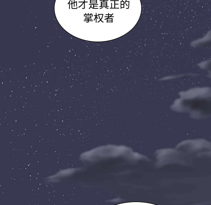 黑桃漫画,第73章：条件3图
