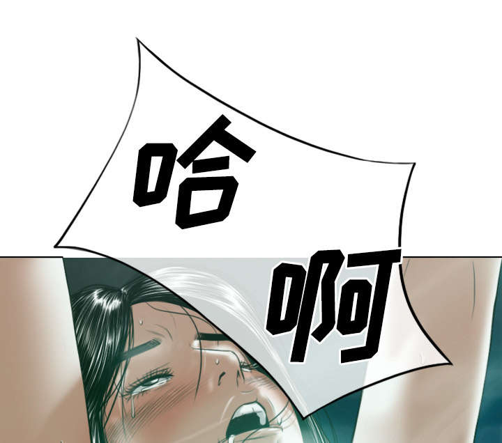 黑桃漫画,第83章：转变态度2图