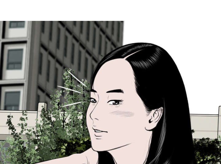 黑桃漫画,第30章：黏人4图