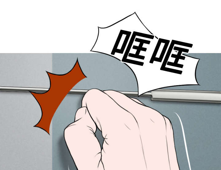黑桃漫画,第35章：赴约1图
