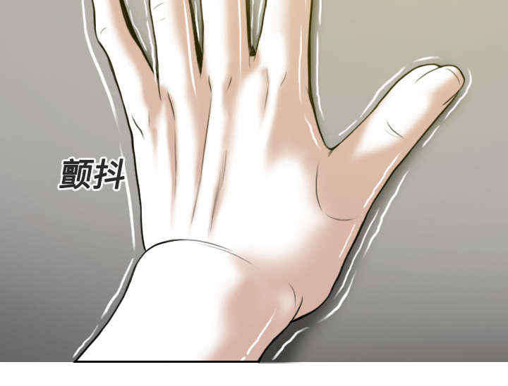 黑桃漫画,第33章：嘴甜的好处1图