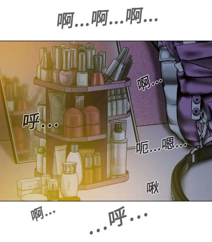 黑桃漫画,第28章：病态的爱1图