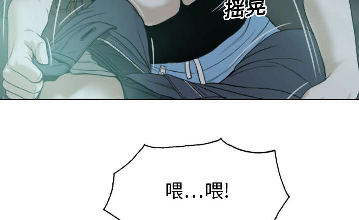 黑桃漫画,第43章：大胆的兰熙4图