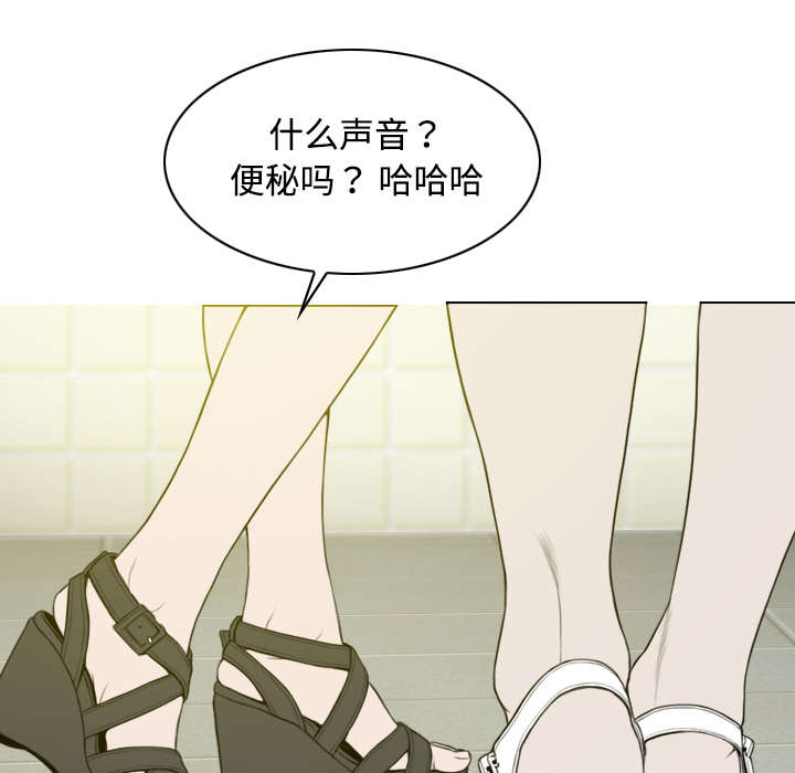 黑桃漫画,第32章：爱得疯狂5图