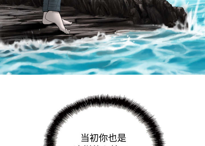 黑桃漫画,第56章：失去4图