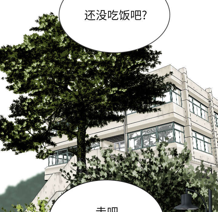 黑桃漫画,第95章：围聚2图