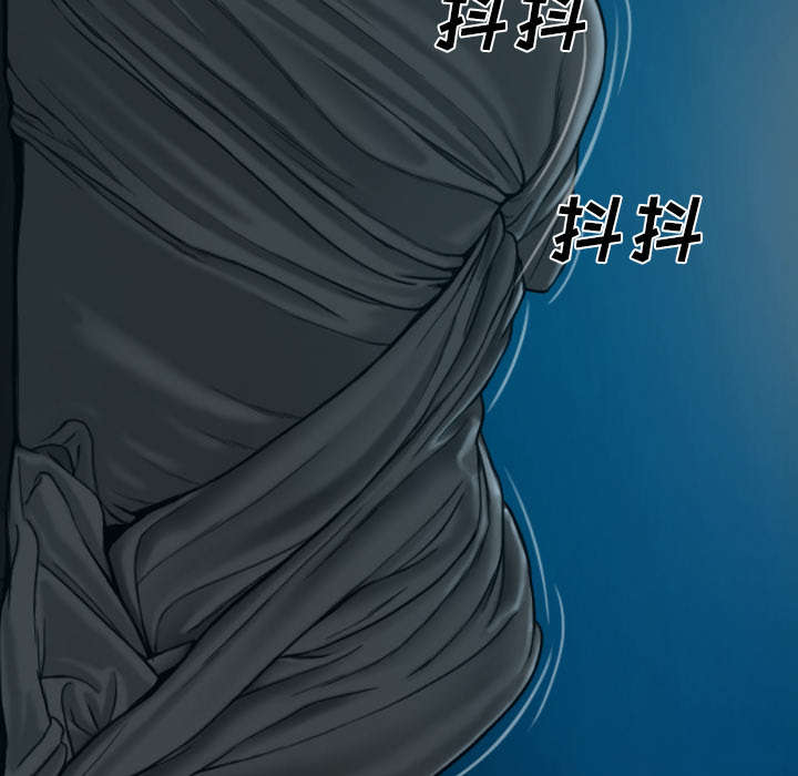 黑桃漫画,第92章：交心3图