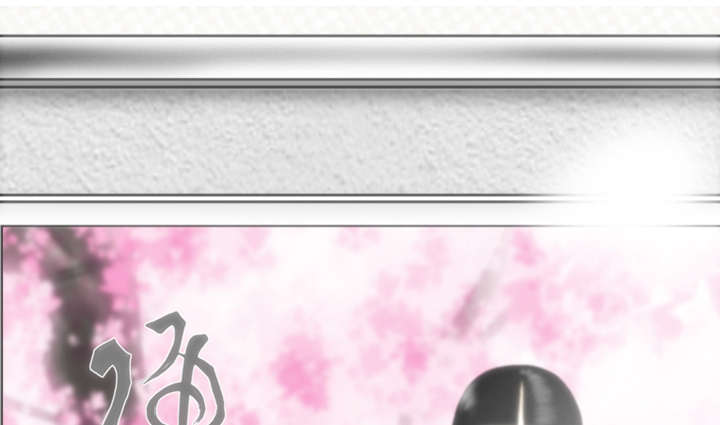 黑桃漫画,第100章：偶遇1图