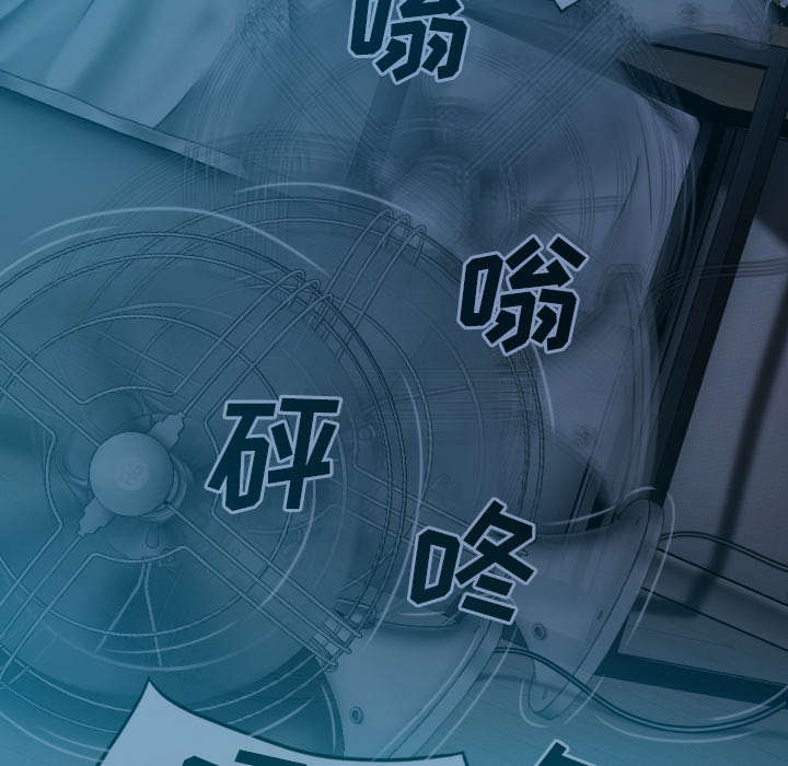 黑桃漫画,第82章：小旭的耐心4图