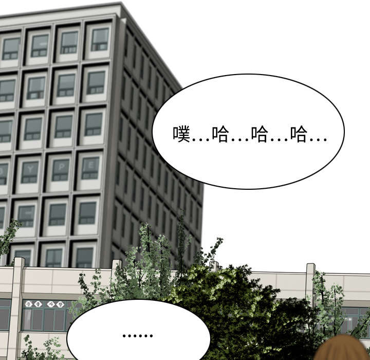 黑桃漫画,第15章：令人厌恶的男人1图