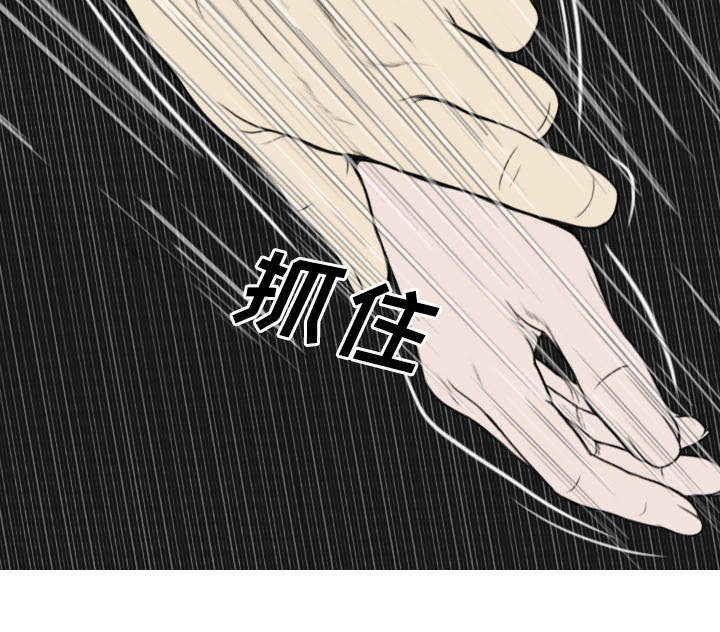 黑桃漫画,第53章：续约4图